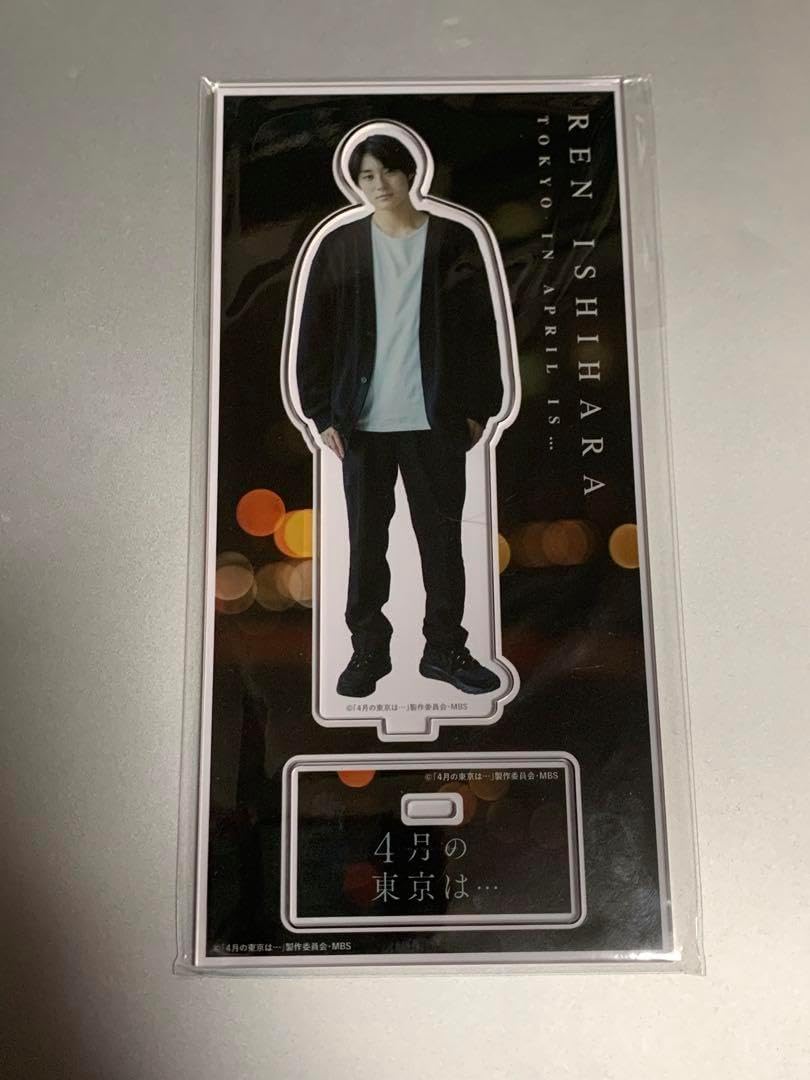 超特急 アロハ 新世界 アクリルスタンド 【公式通販】